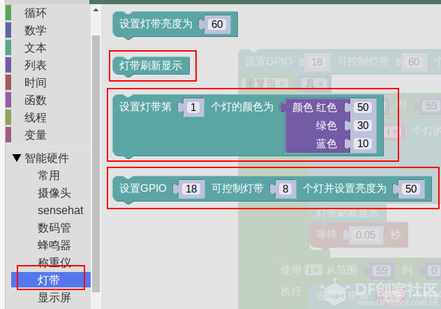 指令
