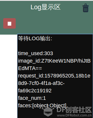 调试