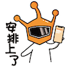 mstatic/emoji/mike/anpai.png